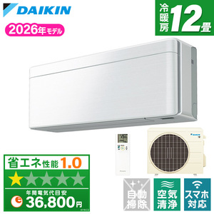 DAIKIN ルームエアコン おもに12畳用 通販 ｜ 激安の新品・型落ち