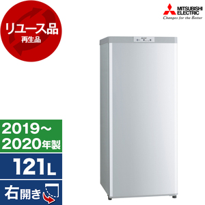 アウトレット】【リユース】 三菱 MF-U12D [冷凍庫 (121L)] [2019-2020 