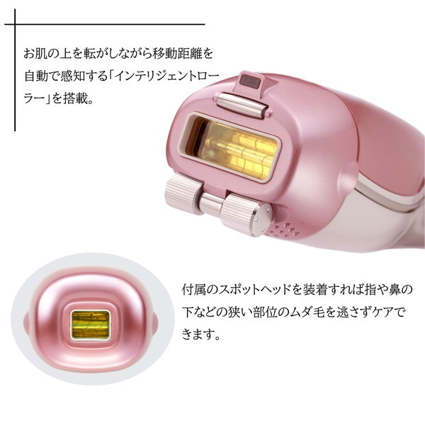 レイボーテ RフラッシュPLUS(プラス) ピンク レイボーテ Rフラッシュ