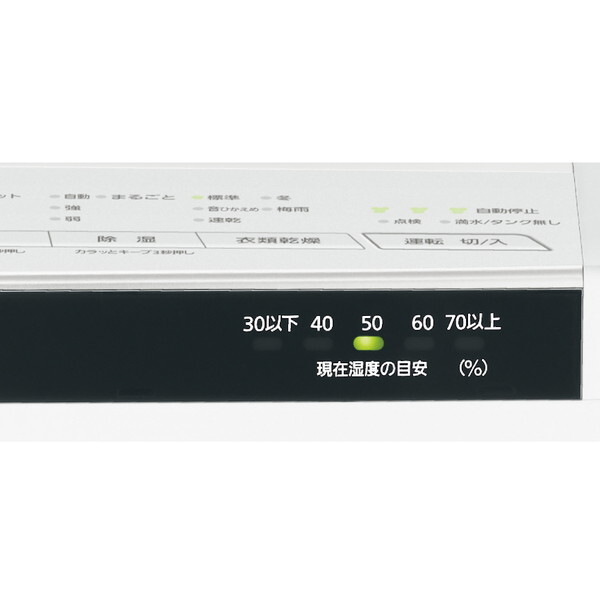 PANASONIC F-YHX200B-W クリーンホワイト [ハイブリッド式除湿乾燥機 