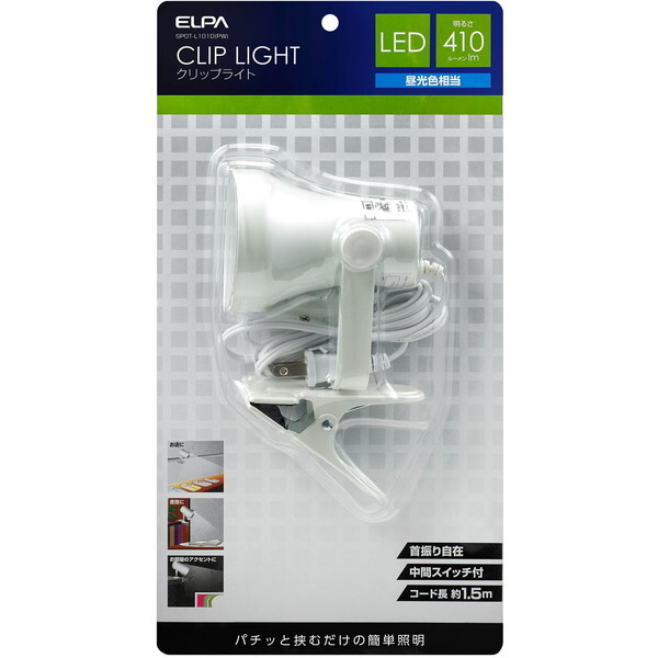 �����d�� SPOT-L101D(PW) [LED�N���b�v���C�g]