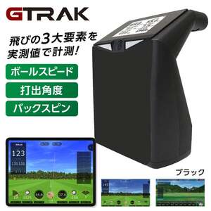 その他ゴルフ練習器具