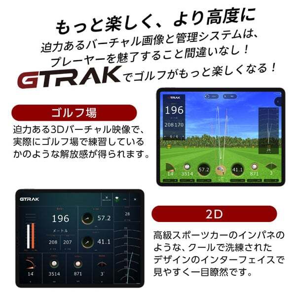 GPRO GPRO(ジープロ) ゴルフ弾道計測器 GTRAK(ジートラック