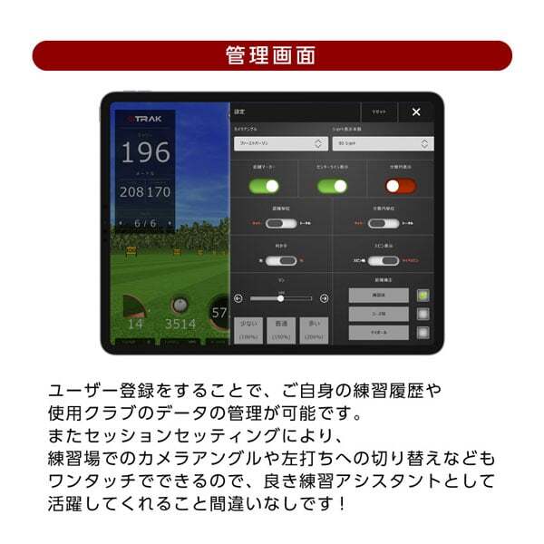 GPRO GPRO(ジープロ) ゴルフ弾道計測器 GTRAK(ジートラック
