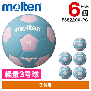 molten F5E5000-H サッカーボール 5号　モルテン　天皇杯　試合球 モルテン サッカーボール 5号球 天皇杯 試合球 検定球 F5E5000-H