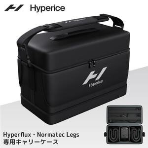 Hyperice 3 Carry Case Black 61035-001-00 ブラック [ハイパーアイス 3 キャリーケース] Hyperice 3 Carry Case Black 61035-001-00 ブラック [ハイパーアイス