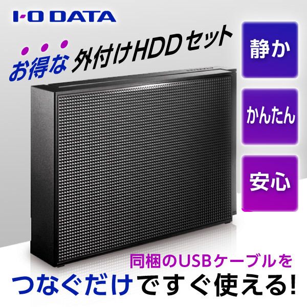 maxzen J32SK03 録画専用HDDセット [32V型 地上・BS・110度CS