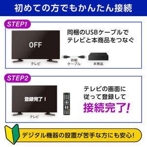 maxzen J32SK03 録画専用HDDセット [32V型 地上・BS・110度CS