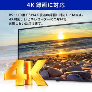 maxzen J32SK03 録画専用HDDセット [32V型 地上・BS・110度CS