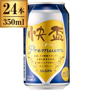 発泡酒 通販 ｜ 激安の新品・型落ち・アウトレット 家電 通販