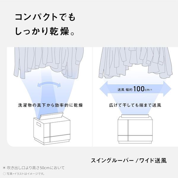 PANASONIC F-YHX90B-W クリーンホワイト [ハイブリッド式衣類乾燥除湿