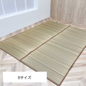 カーペット・ラグ