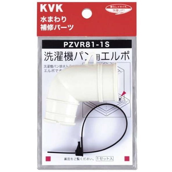 KVK KVK PZVR81-1S @ppG{Zbg