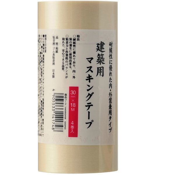 nfBENE 259039 0030 zp}XLOe[v 30mm×18m 4pbN 