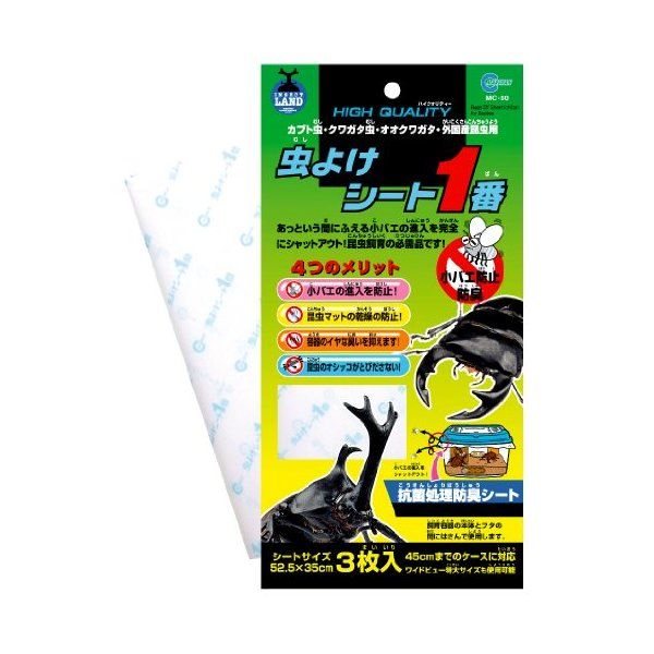 }J 悯V[g MC-50