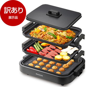 ホットプレート