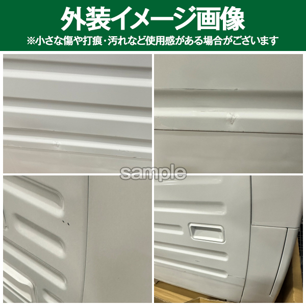 ホワイト 引き出し式冷蔵庫 パナソニック NR-F504GV Panasonic 冷蔵庫