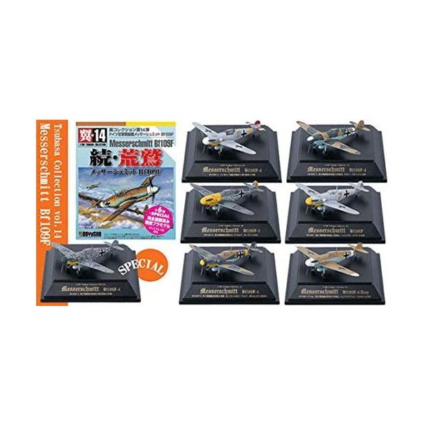 童友社 翼コレクション 第14弾'続・荒鷲'メッサーシュミットBf109F | 激安の新品・型落ち・アウトレット 家電 通販 XPRICE -  エクスプライス (旧 PREMOA - プレモア)