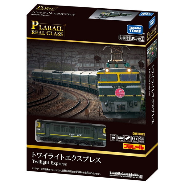 プラレール】EF65 EF81トワイライトエクスプレス D51 - メルカリ