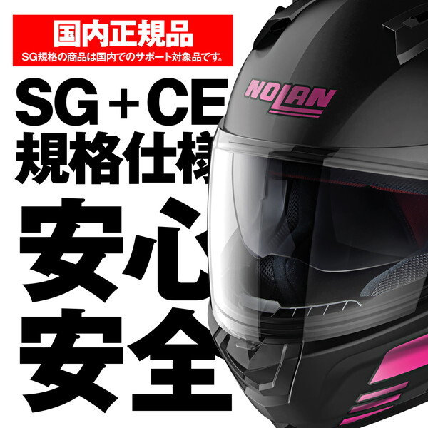 NOLAN D45636 NOLAN ヘルメット フルフェイス N60-6 SPORT OUTSET