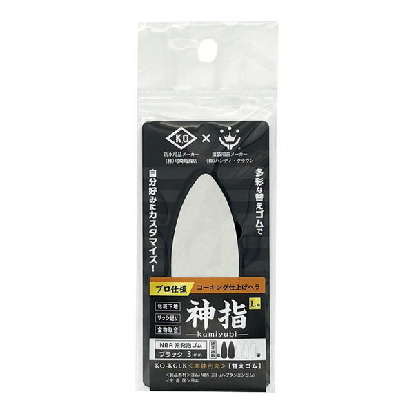 nfBENE KO-KGLK R[LOdグw _w LpւS NBRnCS ubN 3mm