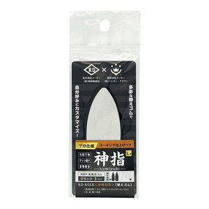 塗装・内装用品