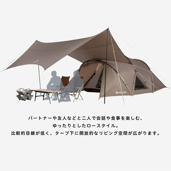 snow peak スノーピーク ランドネスト M テントタープセット SET