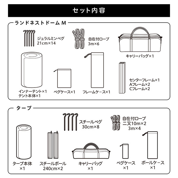 歳末セール10%OFF！~1/5まで】スノーピーク えらう ポール