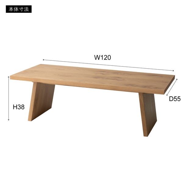 東谷 JPT-89OAK ナチュラル [リビングテーブル] | 激安の新品・型落ち