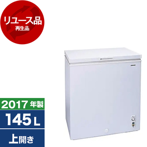 リユースのサカイ東金店 Abitelax 冷蔵庫 18年製 45L TJ13771 1ドア 