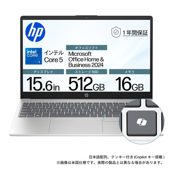日本ＨＰ15.6型ノートパソコンHP 15 BJ0M5PA-AAAB シリーズ 15-fd1000 HP 15.6型ノートパソコン 日本HP 9H010PA-AAAX Windowsノート本体