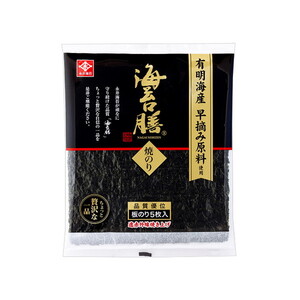 魚介類・海産物