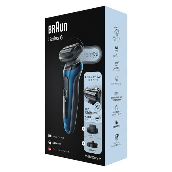 BRAUN 61-B4200cs-V ブルー ブラウン シリーズ6 [メンズ