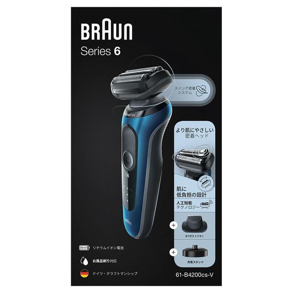 BRAUN 61-B4200cs-V ブルー ブラウン シリーズ6 [メンズシェーバー