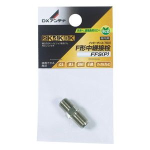 アンテナケーブル・パーツ