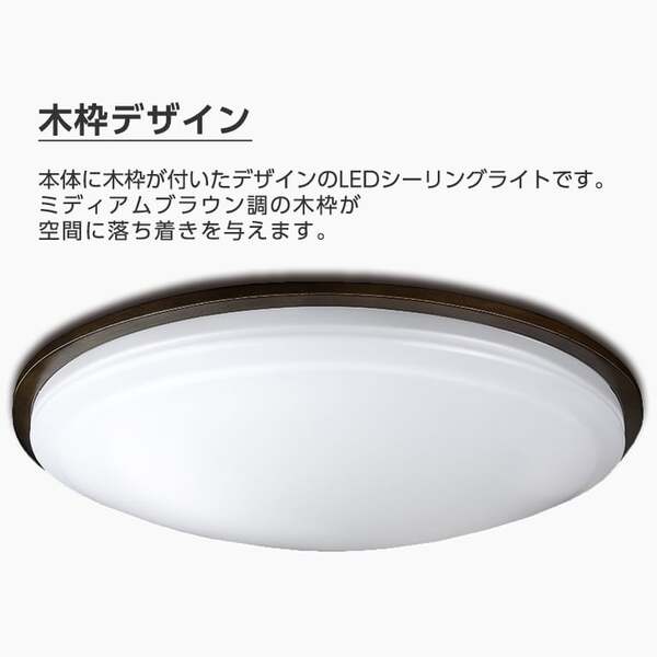東芝 NLEH08005B-LC [LEDシーリングライト (～8畳/調色・調光