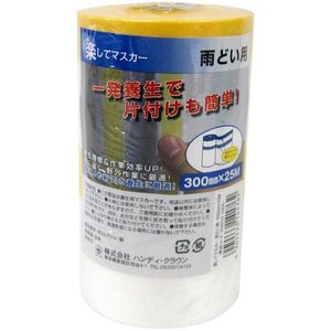 塗装・内装用品