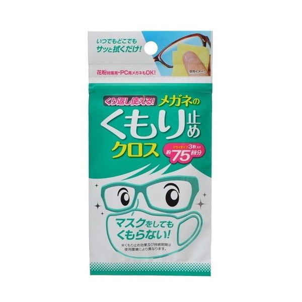 �\�t�g99 �\�t�g99 ����Ԃ��g���郁�K�l�̂�����~�߃N���X 3����