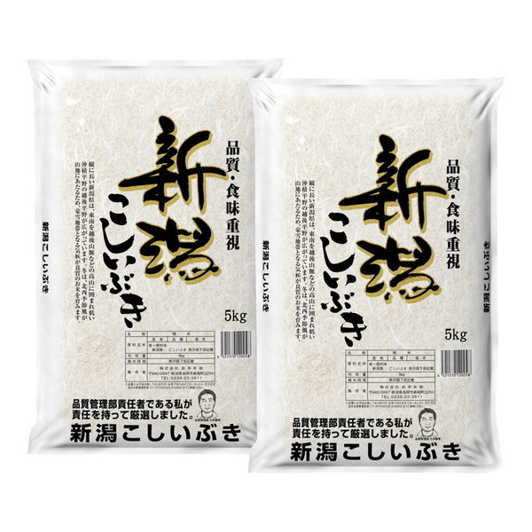 新潟県産 こしいぶき 10kgの人気商品・通販・価格比較 - 価格.com