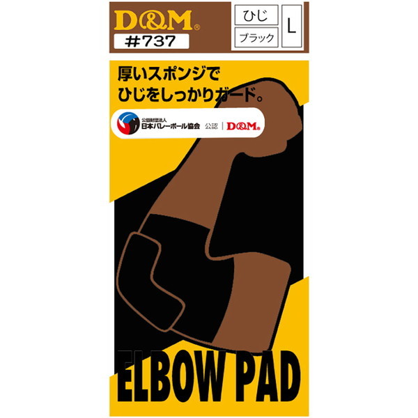 D&M G{[pbh 12mm 1 737 K ubN M