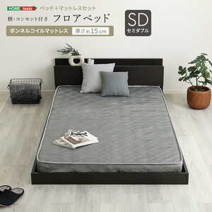 フレーム・マットレスセット