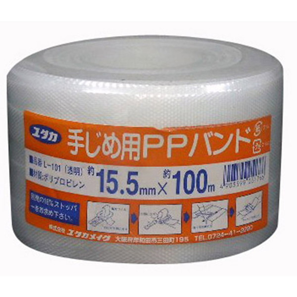^JCN PPoh 15.5mm×100m NA