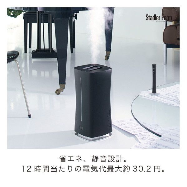 Stadler Form e 加湿器　空気清浄機 新品未使用 空気清浄機 加湿 Stadler Form e Amazon.co.jp