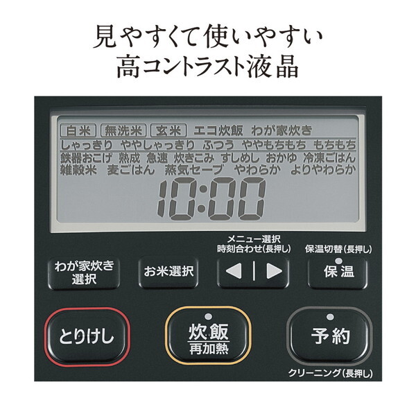 象印 NW-JY10-BA ブラック 極め炊き [圧力IH炊飯器 (5.5合炊き