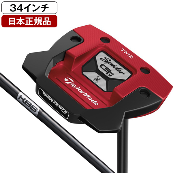 日本正規品】 テーラーメイド スパイダー GTX トラスパター 2023年