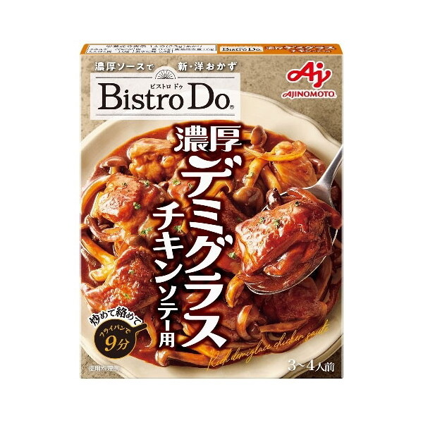 ̑f BistroDo rXghD Zf~OX`L\e[p 80gx10