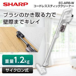 SHARP EC-AR8-W ホワイト RACTIVE Air [サイクロン式コードレス 