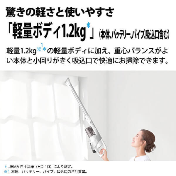 SHARP EC-AR8-W ホワイト RACTIVE Air [サイクロン式コードレス SHARP EC-AR8-W ホワイト RACTIVE Air [サイクロン式コードレス
