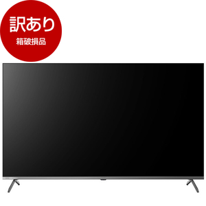 薄型テレビ・液晶テレビ