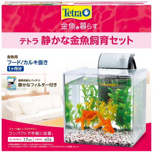 熱帯魚 飼育セット」の人気商品一覧 | 安い商品を通販サイトから